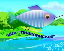 Официальный сайт рыбоводческого хозяйства ООО Пикелянское